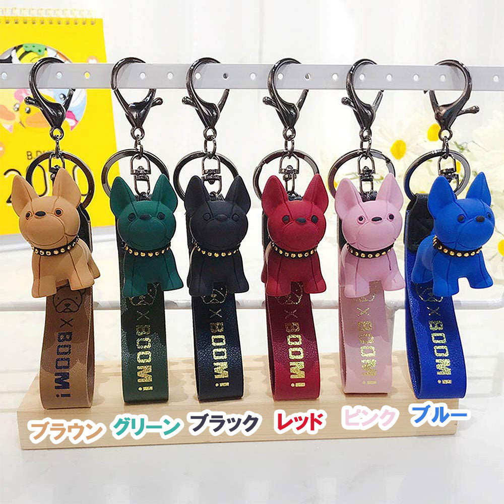 犬 キーホルダー キーリング 可愛い 犬雑貨 バックチャーム おしゃれ ブルドッグ グッズ フレンチ いぬ ワンちゃん バッグチャーム ギフト プレゼント