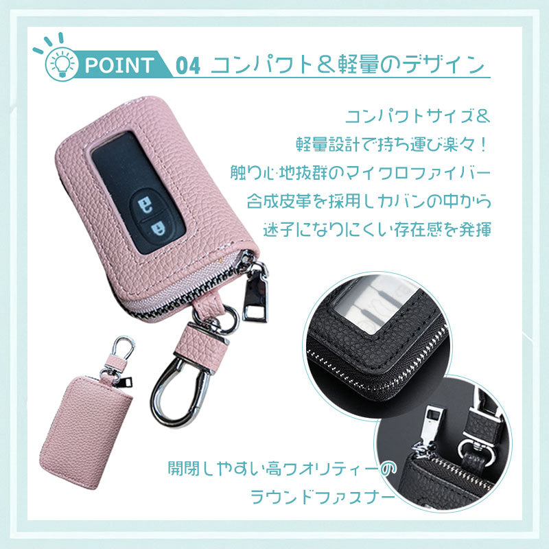 キーケース スマートキー 窓付き 革 キーカバー レディース ケース カバー スマートキーケース エンジンスターター リモコンキーケース シングルジッパー 車キーケース 鍵カバー 鍵ケース 贈物 ギフト プレゼント