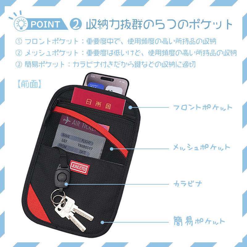 パスポートケース スキミング防止 セキュリティポーチ ストラップ付き ショルダー 首下げ 肩掛け 薄型 防犯グッズ 貴重品 パスポート トラベル ネックポーチ RFID 盗難防止 小銭入れ 撥水 大容量 旅行 チケットケース 軽量