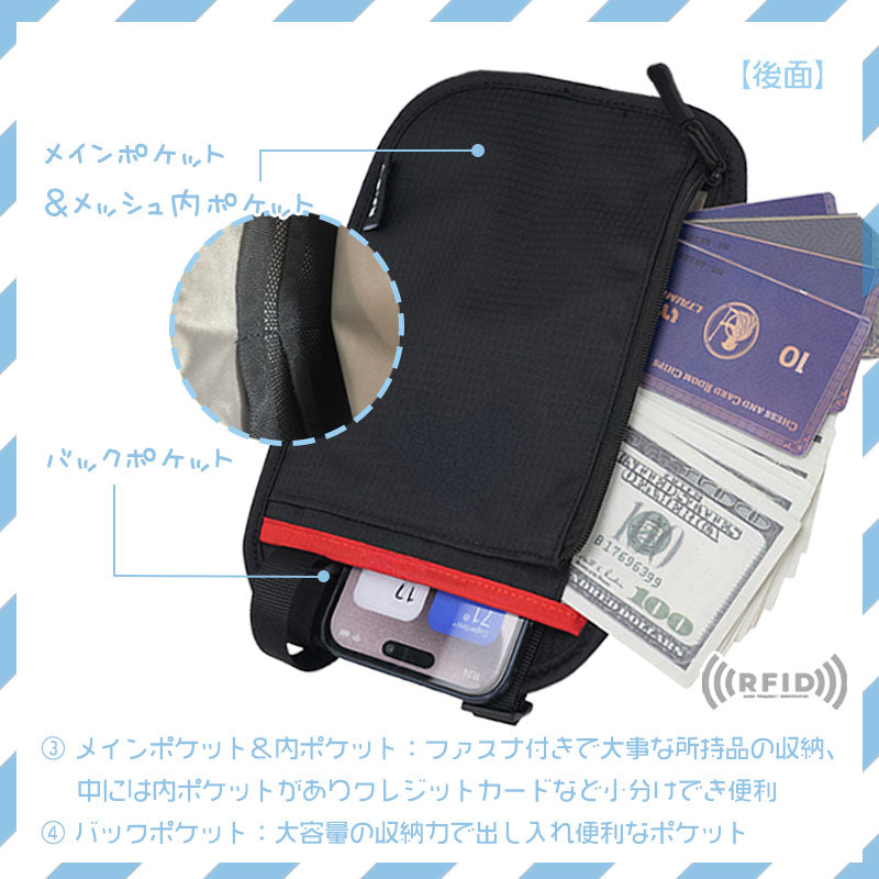 パスポートケース スキミング防止 セキュリティポーチ ストラップ付き ショルダー 首下げ 肩掛け 薄型 防犯グッズ 貴重品 パスポート トラベル ネックポーチ RFID 盗難防止 小銭入れ 撥水 大容量 旅行 チケットケース 軽量