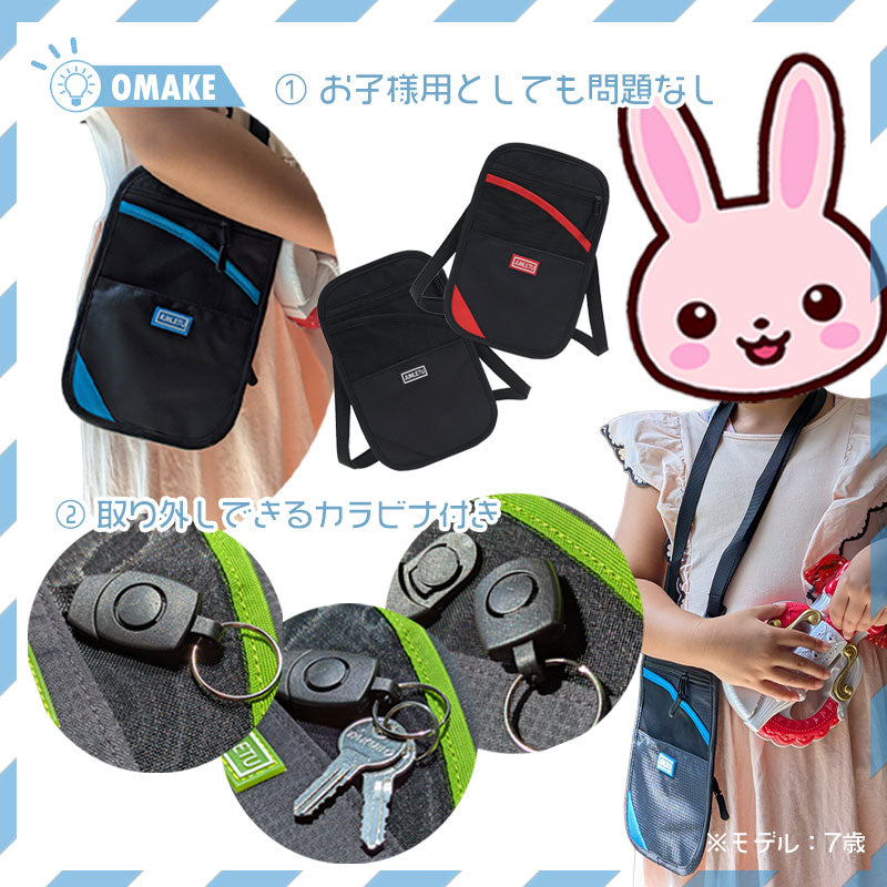 パスポートケース スキミング防止 セキュリティポーチ ストラップ付き ショルダー 首下げ 肩掛け 薄型 防犯グッズ 貴重品 パスポート トラベル ネックポーチ RFID 盗難防止 小銭入れ 撥水 大容量 旅行 チケットケース 軽量