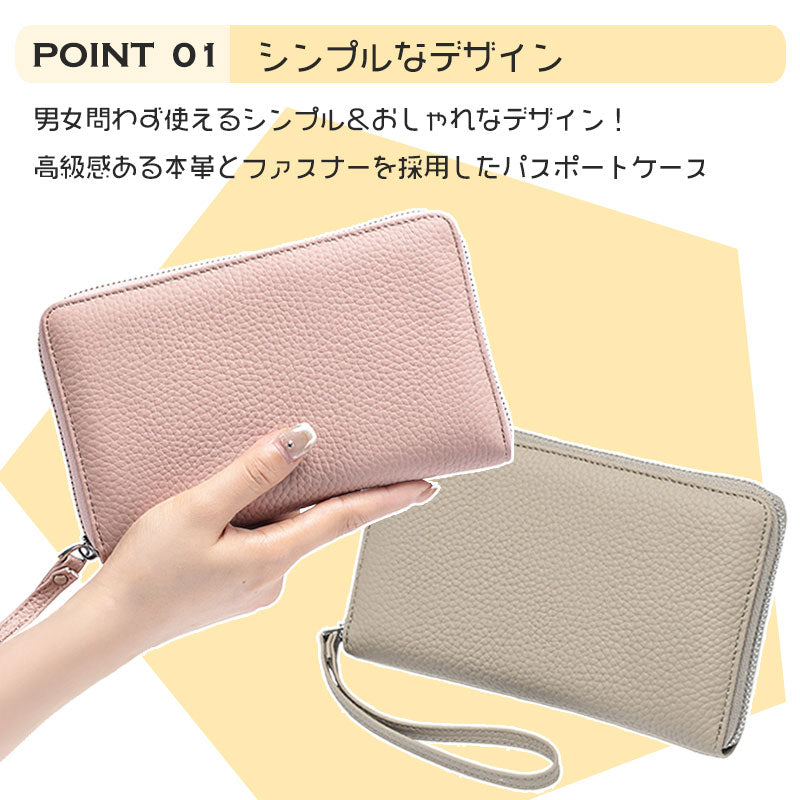 多機能 パスポートケース スキミング防止 革 セキュリティポーチ 薄型 防犯グッズ 貴重品 パスポート トラベル RFID 盗難防止 小銭入れ 撥水 大容量 旅行 チケットケース 軽量