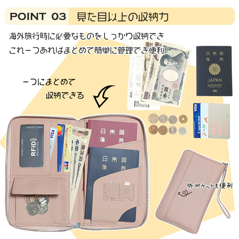 多機能 パスポートケース スキミング防止 革 セキュリティポーチ 薄型 防犯グッズ 貴重品 パスポート トラベル RFID 盗難防止 小銭入れ 撥水 大容量 旅行 チケットケース 軽量