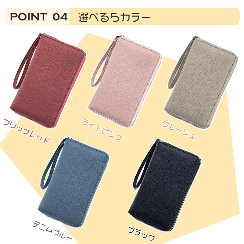 多機能 パスポートケース スキミング防止 革 セキュリティポーチ 薄型 防犯グッズ 貴重品 パスポート トラベル RFID 盗難防止 小銭入れ 撥水 大容量 旅行 チケットケース 軽量