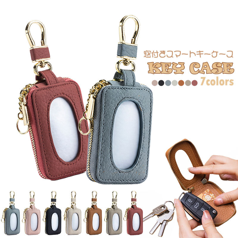窓付き 革 キーケース スマートキー キーカバー レディース ケース カバー スマートキーケース リモコン シングルジッパー 車 鍵カバー 鍵ケース 贈物 ギフト プレゼント