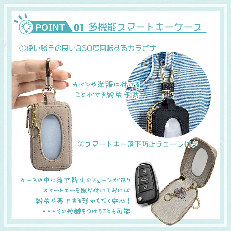 窓付き 革 キーケース スマートキー キーカバー レディース ケース カバー スマートキーケース リモコン シングルジッパー 車 鍵カバー 鍵ケース 贈物 ギフト プレゼント
