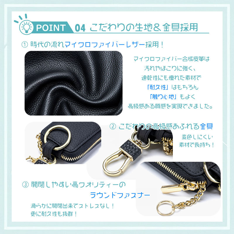 窓付き 革 キーケース スマートキー キーカバー レディース ケース カバー スマートキーケース リモコン シングルジッパー 車 鍵カバー 鍵ケース 贈物 ギフト プレゼント