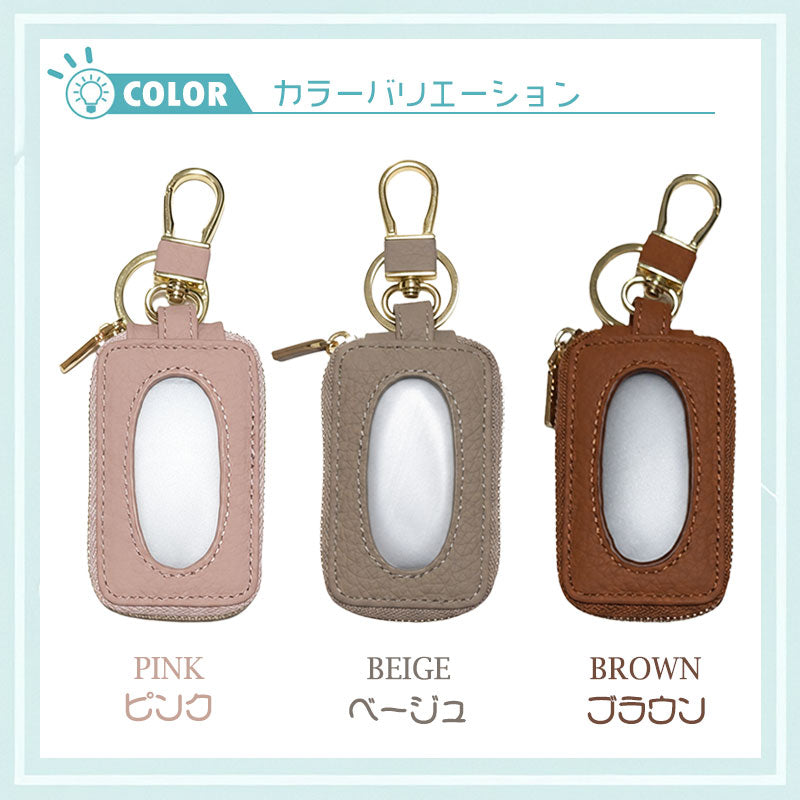 窓付き 革 キーケース スマートキー キーカバー レディース ケース カバー スマートキーケース リモコン シングルジッパー 車 鍵カバー 鍵ケース 贈物 ギフト プレゼント