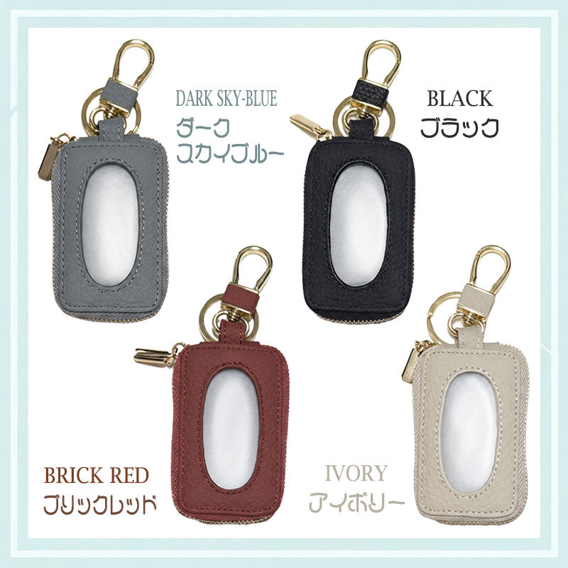 窓付き 革 キーケース スマートキー キーカバー レディース ケース カバー スマートキーケース リモコン シングルジッパー 車 鍵カバー 鍵ケース 贈物 ギフト プレゼント