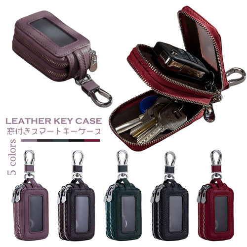 2層式 暗色系 キーケース スマートキー 窓付き 革 キーカバー レディース ケース カバー スマートキーケース リモコン ジッパー 車 鍵カバー 鍵ケース 贈物 ギフト プレゼント