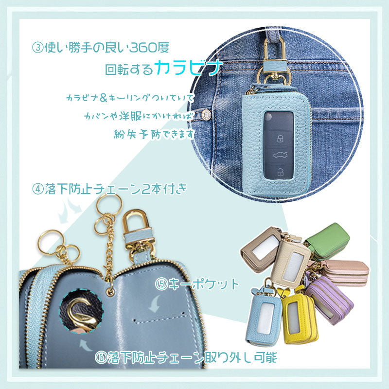 2層式 キーケース 明色系 スマートキー 窓付き 革 キーカバー レディース ケース カバー スマートキーケース リモコン 車 鍵カバー 鍵ケース 贈物 ギフト プレゼント