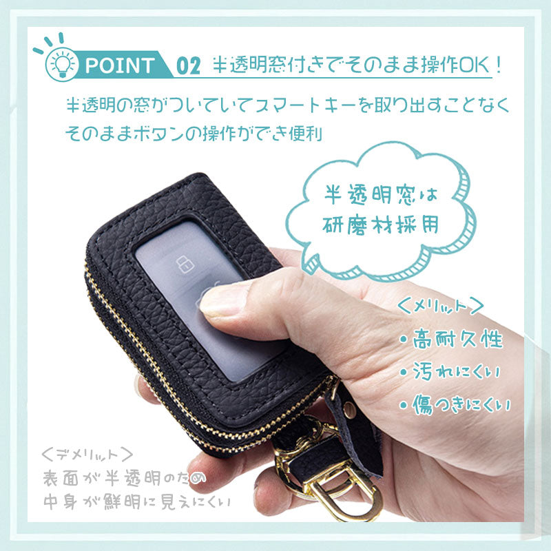 2層式 キーケース 明色系 スマートキー 窓付き 革 キーカバー レディース ケース カバー スマートキーケース リモコン 車 鍵カバー 鍵ケース 贈物 ギフト プレゼント