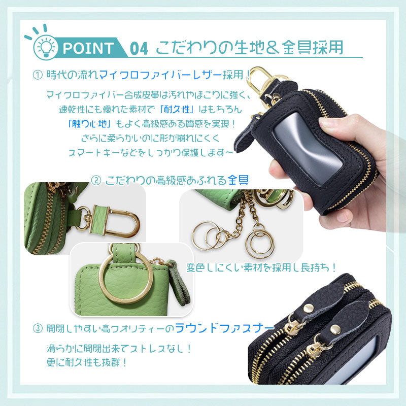 2層式 キーケース 明色系 スマートキー 窓付き 革 キーカバー レディース ケース カバー スマートキーケース リモコン 車 鍵カバー 鍵ケース 贈物 ギフト プレゼント