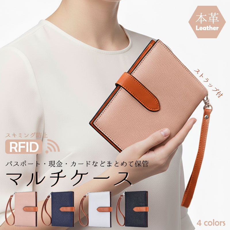 レザー パスポートケース 海外 財布 多機能 スキミング防止 革 セキュリティポーチ 薄型 防犯グッズ 貴重品 パスポート トラベル RFID 盗難防止 小銭入れ 撥水 旅行 軽量