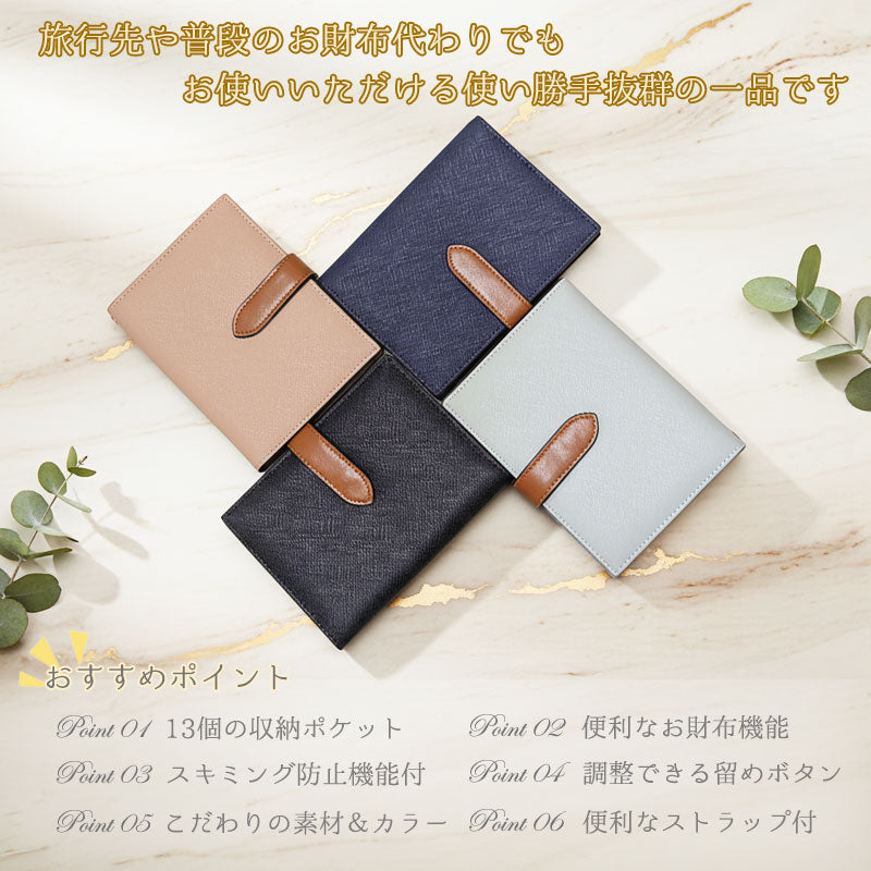 レザー パスポートケース 海外 財布 多機能 スキミング防止 革 セキュリティポーチ 薄型 防犯グッズ 貴重品 パスポート トラベル RFID 盗難防止 小銭入れ 撥水 旅行 軽量