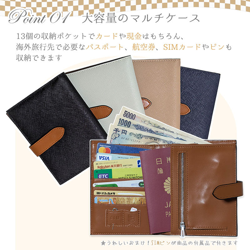 レザー パスポートケース 海外 財布 多機能 スキミング防止 革 セキュリティポーチ 薄型 防犯グッズ 貴重品 パスポート トラベル RFID 盗難防止 小銭入れ 撥水 旅行 軽量