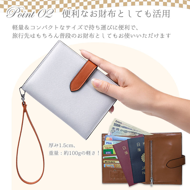 レザー パスポートケース 海外 財布 多機能 スキミング防止 革 セキュリティポーチ 薄型 防犯グッズ 貴重品 パスポート トラベル RFID 盗難防止 小銭入れ 撥水 旅行 軽量