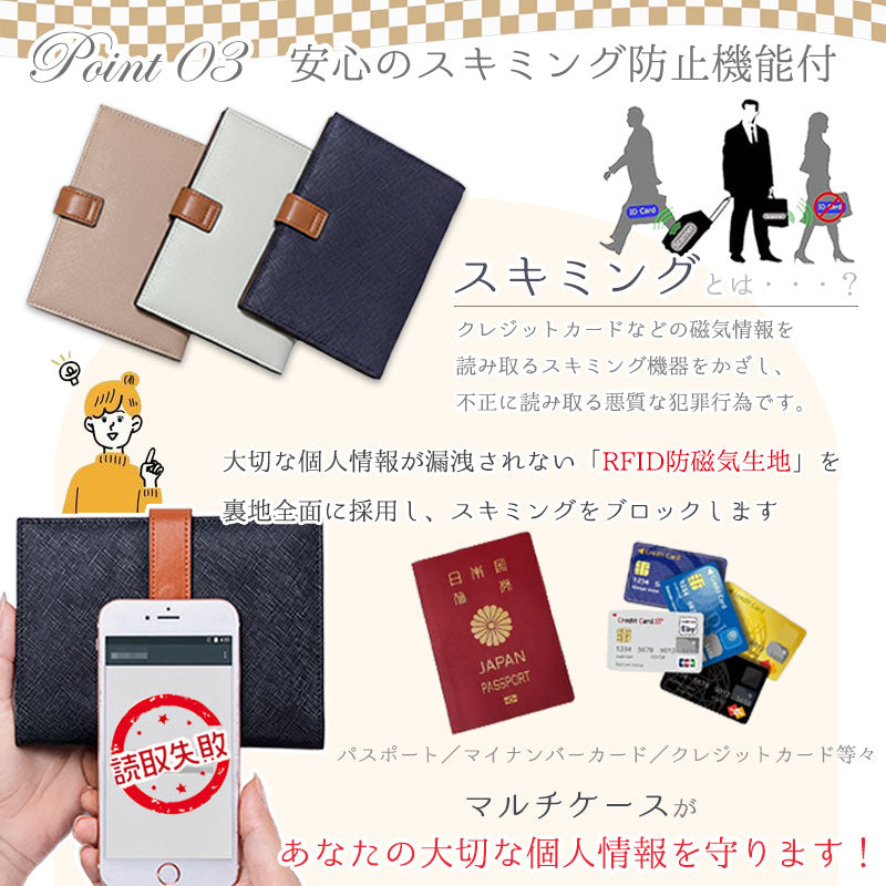 レザー パスポートケース 海外 財布 多機能 スキミング防止 革 セキュリティポーチ 薄型 防犯グッズ 貴重品 パスポート トラベル RFID 盗難防止 小銭入れ 撥水 旅行 軽量