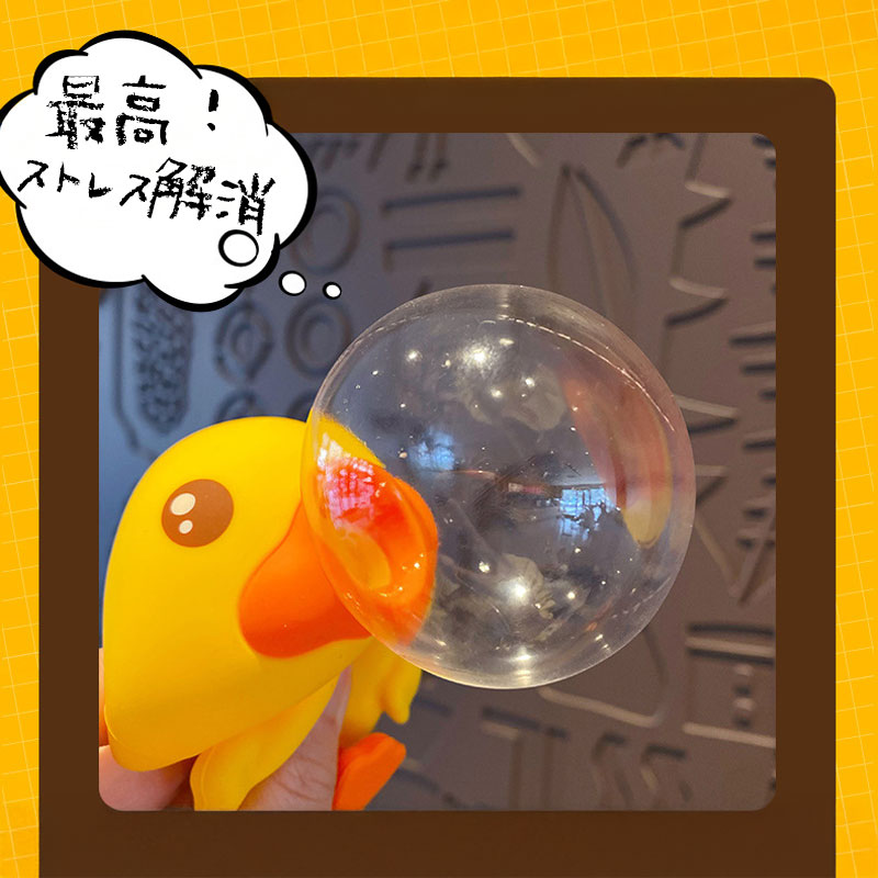Duck キーチャーム キーホルダー キーリング キーチェーン バッグチャーム ストラップ アクセサリー 紛失予防 かわいい ジュエリー 可愛い 雑貨 鍵 車 レディース カップル 小物 ギフト プレゼント