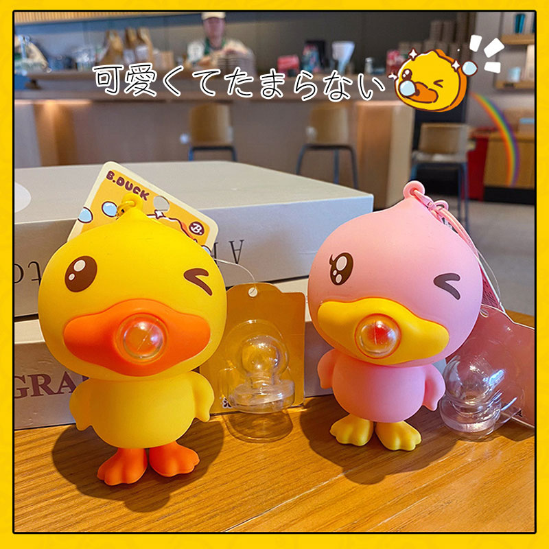 Duck キーチャーム キーホルダー キーリング キーチェーン バッグチャーム ストラップ アクセサリー 紛失予防 かわいい ジュエリー 可愛い 雑貨 鍵 車 レディース カップル 小物 ギフト プレゼント