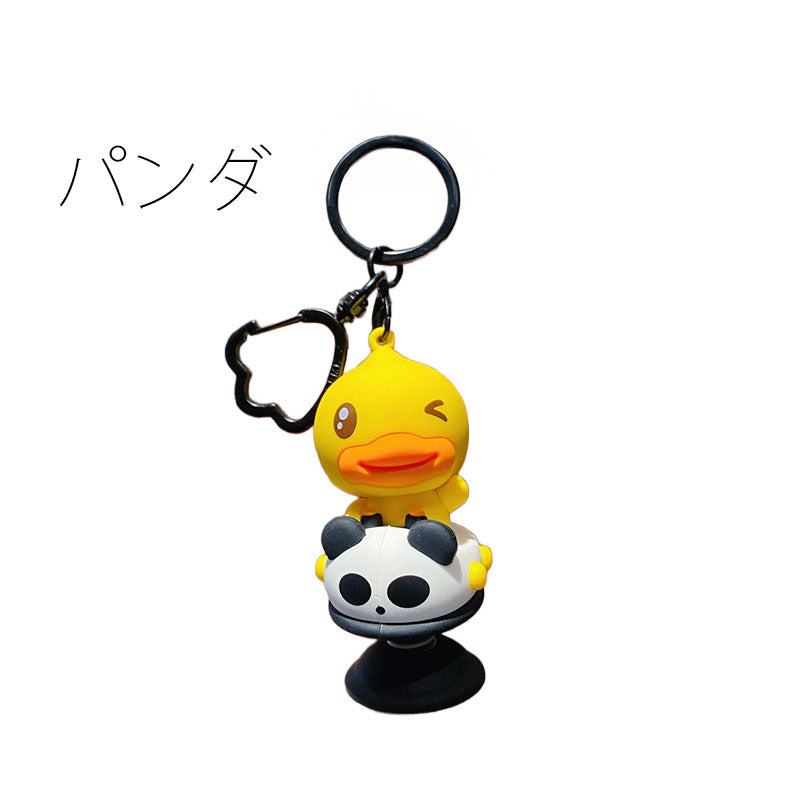 Duck 鴨 キーチャーム キーホルダー キーリング キーチェーン バッグチャーム ストラップ アクセサリー 紛失予防 かわいい ジュエリー 可愛い 雑貨 鍵 車 レディース カップル 小物 ギフト プレゼント