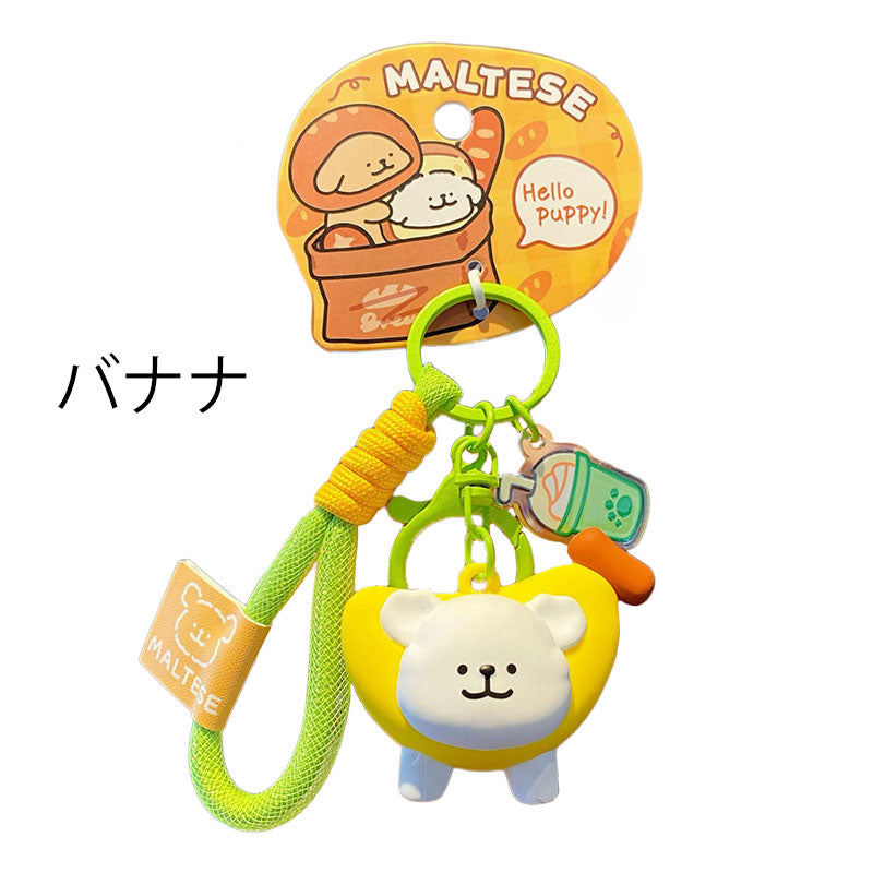 犬 フルーツ キーチャーム キーホルダー キーリング キーチェーン バッグチャーム ストラップ アクセサリー 紛失予防 かわいい ジュエリー 可愛い 雑貨 鍵 車 レディース カップル 小物 ギフト プレゼント