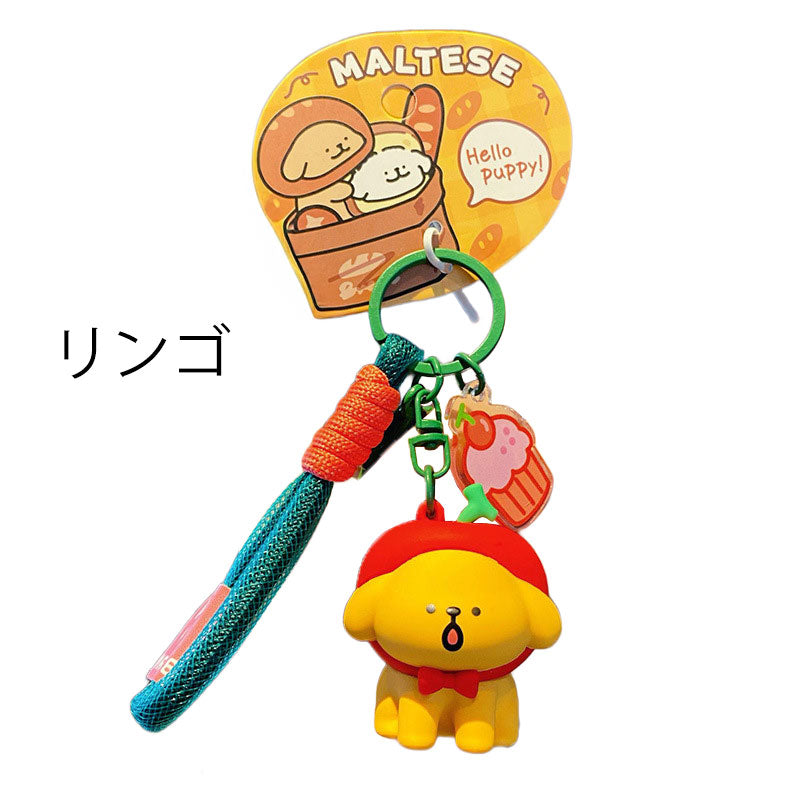 犬 フルーツ キーチャーム キーホルダー キーリング キーチェーン バッグチャーム ストラップ アクセサリー 紛失予防 かわいい ジュエリー 可愛い 雑貨 鍵 車 レディース カップル 小物 ギフト プレゼント