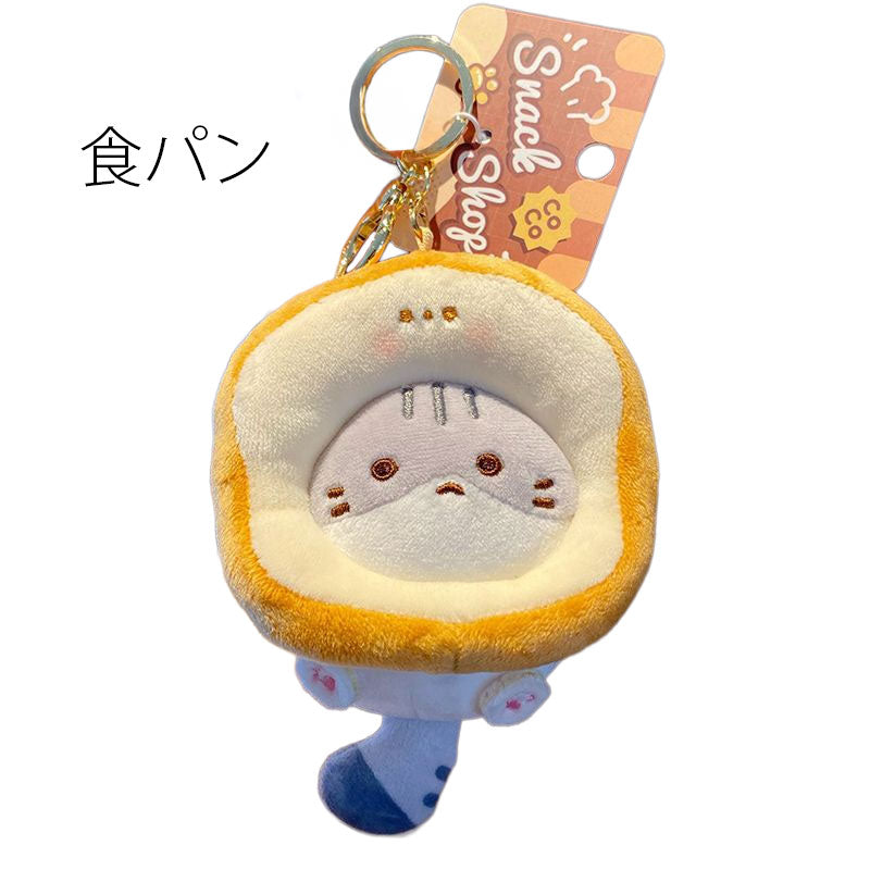 ネコ 食べ物 キーチャーム キーホルダー キーリング キーチェーン バッグチャーム ストラップ アクセサリー 紛失予防 かわいい ジュエリー 可愛い 雑貨 鍵 車 レディース カップル 小物 ギフト プレゼント