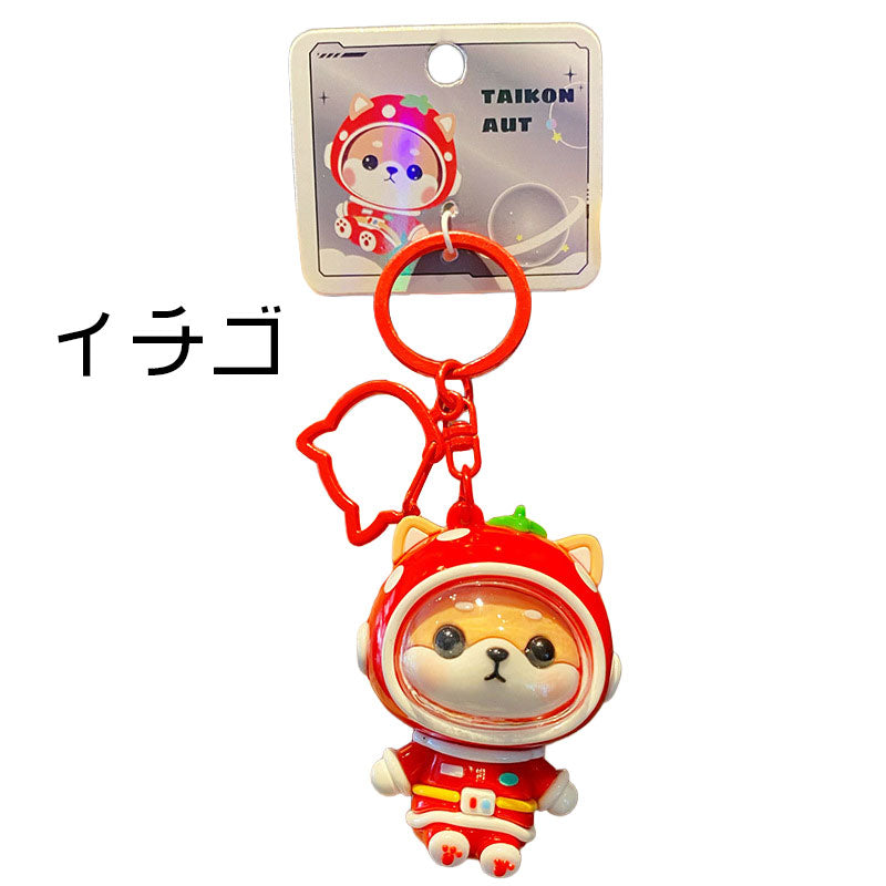 柴犬 宇宙 キーチャーム キーホルダー キーリング キーチェーン バッグチャーム ストラップ アクセサリー 紛失予防 かわいい ジュエリー 可愛い 雑貨 鍵 車 レディース カップル 小物 ギフト プレゼント