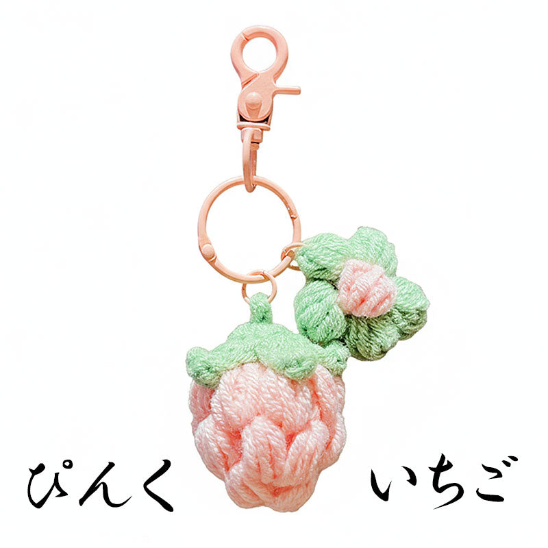ひまわり みかん 果物 編み物 キーチャーム キーホルダー キーリング キーチェーン バッグチャーム ストラップ アクセサリー 紛失予防 かわいい ジュエリー 可愛い 雑貨 鍵 車 レディース カップル 小物 ギフト プレゼント
