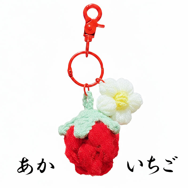 ひまわり みかん 果物 編み物 キーチャーム キーホルダー キーリング
