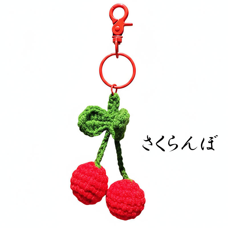 ひまわり みかん 果物 編み物 キーチャーム キーホルダー キーリング キーチェーン バッグチャーム ストラップ アクセサリー 紛失予防 かわいい ジュエリー 可愛い 雑貨 鍵 車 レディース カップル 小物 ギフト プレゼント