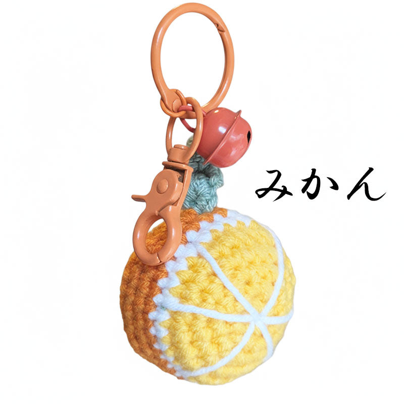 ひまわり みかん 果物 編み物 キーチャーム キーホルダー キーリング キーチェーン バッグチャーム ストラップ アクセサリー 紛失予防 かわいい ジュエリー 可愛い 雑貨 鍵 車 レディース カップル 小物 ギフト プレゼント