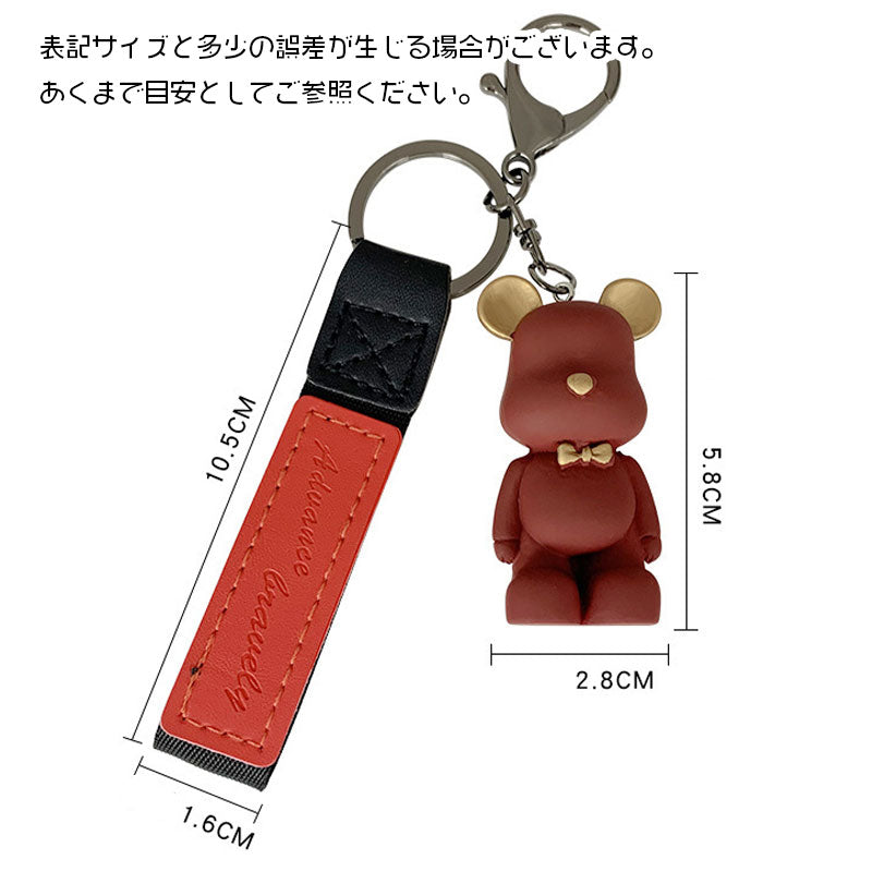 【アウトレット品】 クマ ちょうネクタイ キーチャーム キーホルダー キーリング キーチェーン バッグチャーム ストラップ アクセサリー 紛失予防 かわいい ジュエリー 可愛い 雑貨 鍵 車 レディース カップル 小物 ギフト プレゼント